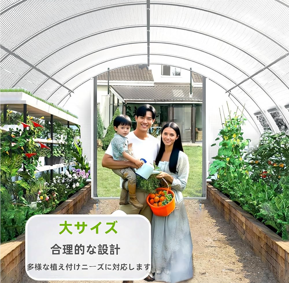 Amazon.co.jp: TUIYIDUO 温室 ビニールハウス グリーンハウス